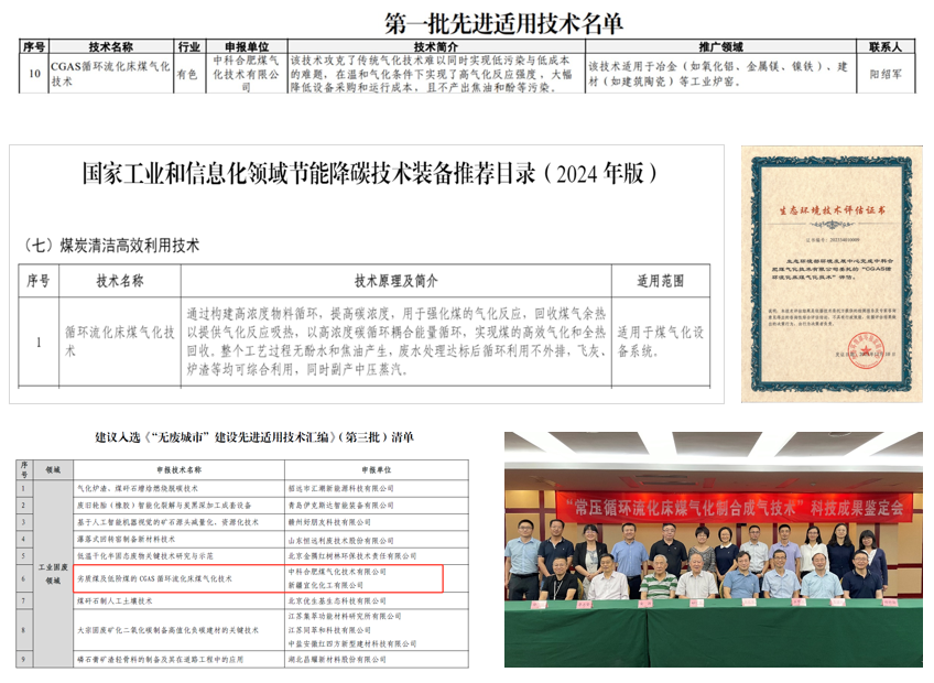 1754547965760900.png 微信图片_2025-08-05_164031_220.png